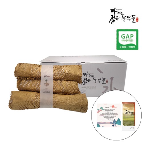 [선물세트] 안동 GAP 장마 특상품2kg,4kg